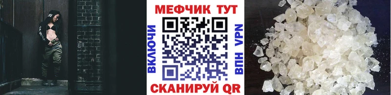 Продажа наркотиков Шумиха Гашиш  Альфа ПВП  Меф мяу мяу  Псилоцибиновые грибы  Кокаин 