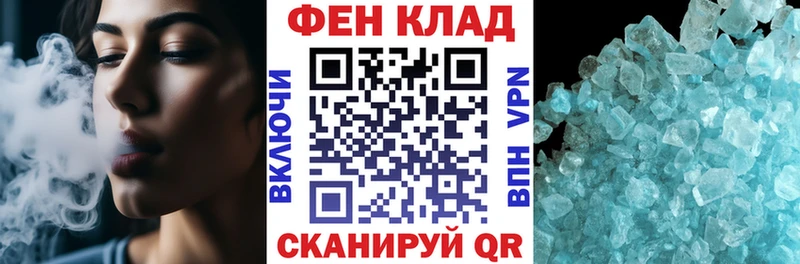 АМФ Premium как найти закладки Шумиха