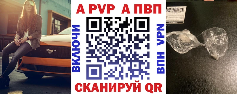 Альфа ПВП кристаллы kraken ССЫЛКА Шумиха