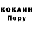 Кодеиновый сироп Lean Purple Drank Andrei Dzemukou
