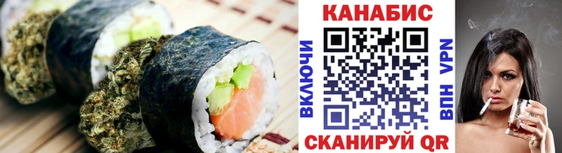 Cannafood конопля  маркетплейс какой сайт  Шумиха 