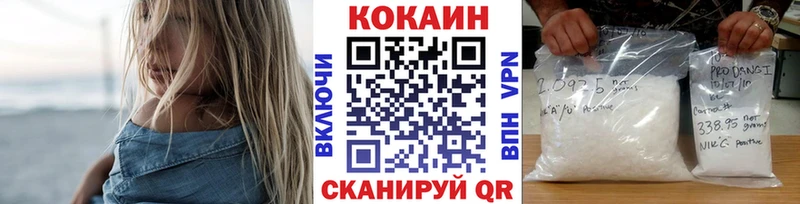 Cocaine 98%  Шумиха 