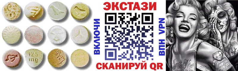 Экстази mix  Шумиха 