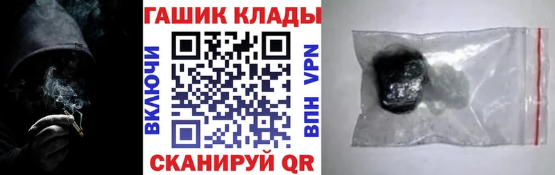 Гашиш хэш  Шумиха 