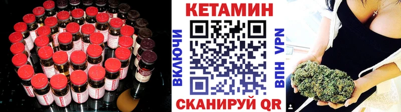 цена   Шумиха  КЕТАМИН VHQ 