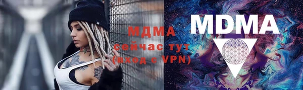 первитин Абдулино