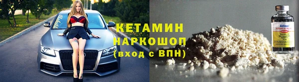 метамфетамин Абинск
