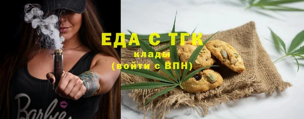 дистиллят марихуана Абаза
