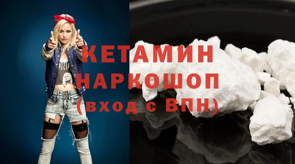 метамфетамин Абинск
