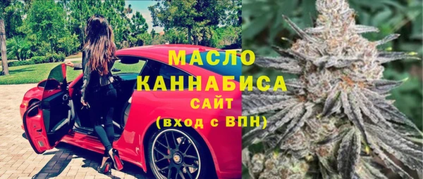 дистиллят марихуана Абаза