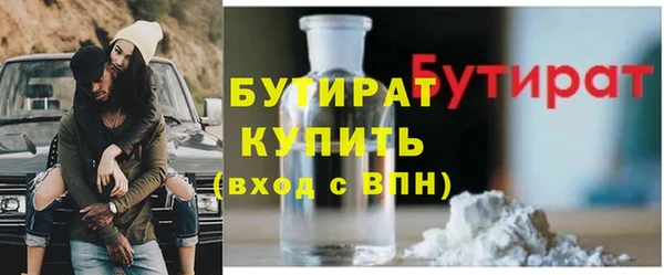 первитин Абдулино