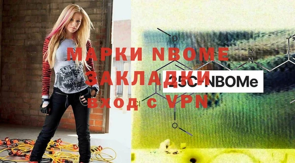 метамфетамин Абинск