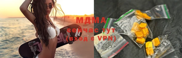 дистиллят марихуана Абаза