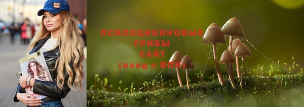 метамфетамин Абинск