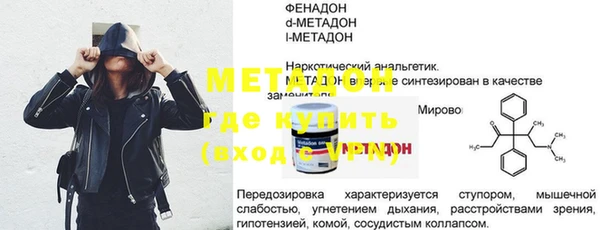 метамфетамин Абинск