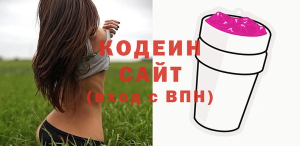 первитин Абдулино