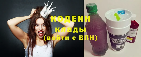первитин Абдулино