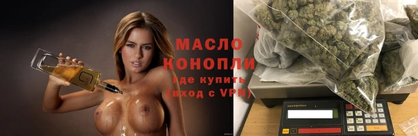 метамфетамин Абинск