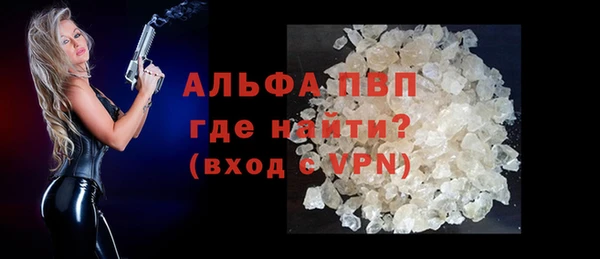 первитин Абдулино