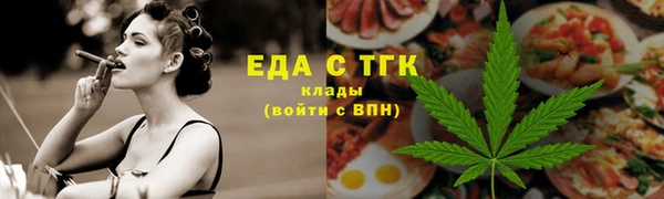 первитин Абдулино