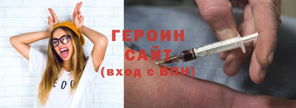 метамфетамин Абинск