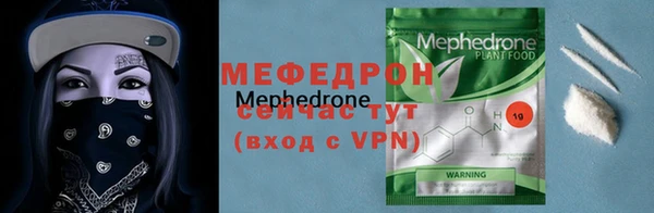 метамфетамин Абинск