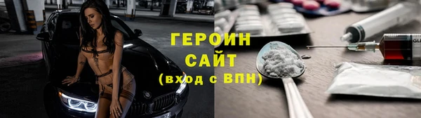 метамфетамин Абинск