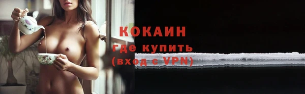 первитин Абдулино