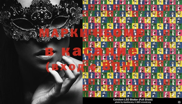 первитин Абдулино