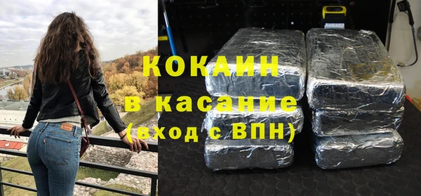 первитин Абдулино