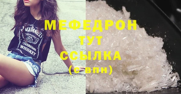 первитин Абдулино
