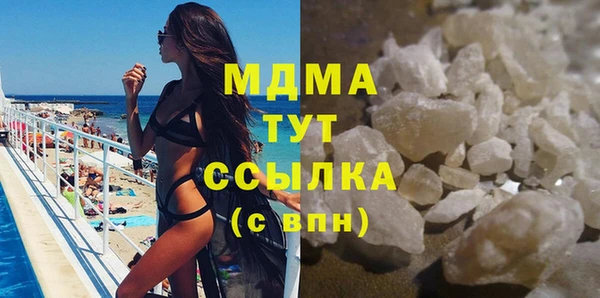 дистиллят марихуана Абаза