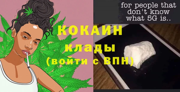 дистиллят марихуана Абаза