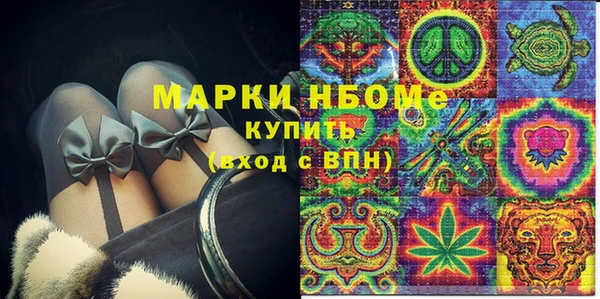 метамфетамин Абинск