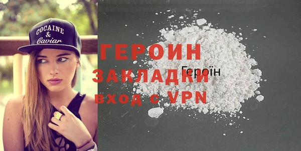 метамфетамин Абинск