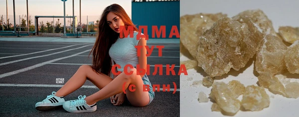 дистиллят марихуана Абаза