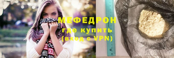 дистиллят марихуана Абаза