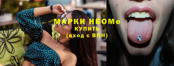 дистиллят марихуана Абаза