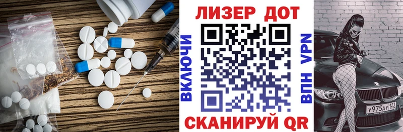 ЛСД экстази ecstasy  omg как войти  Шумиха 