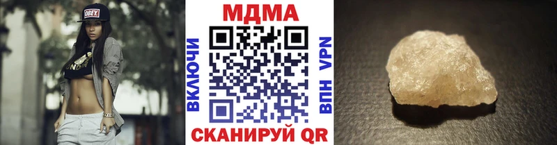 купить   Шумиха  MDMA кристаллы 