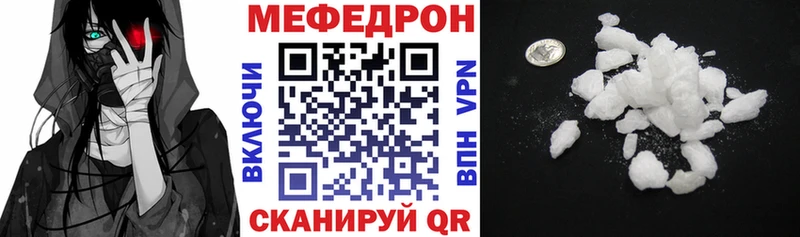 Меф мука  наркошоп  Шумиха 