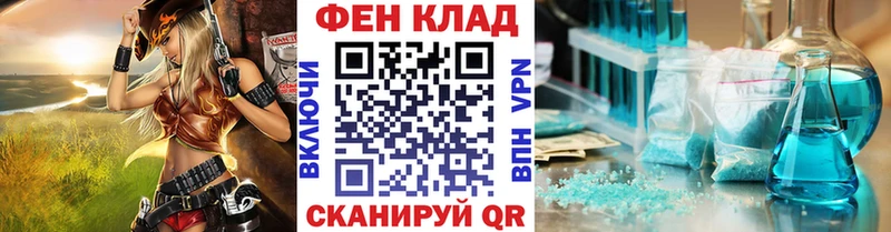 МЕТАМФЕТАМИН Methamphetamine  закладка  ОМГ ОМГ вход  Шумиха 