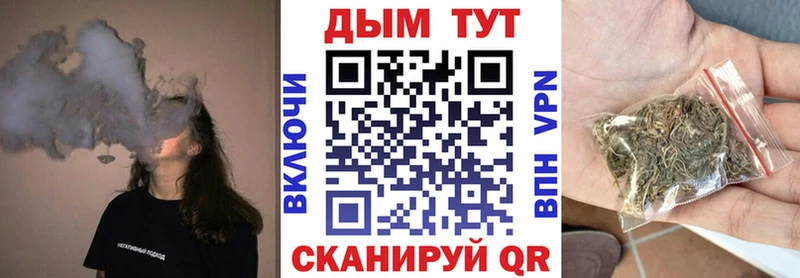 Канабис тримм  мега как войти  Шумиха 